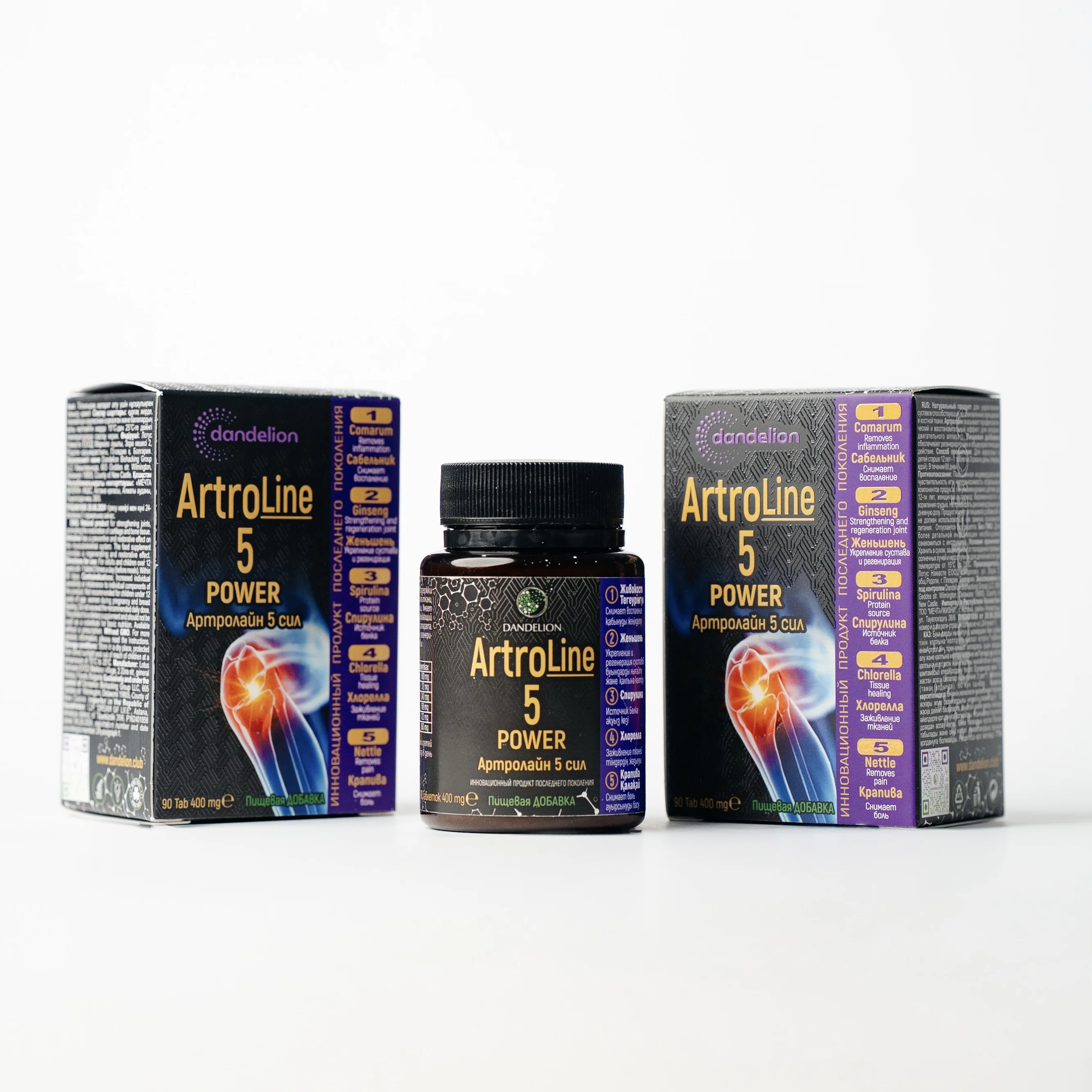 ArtroLine 5 POWER