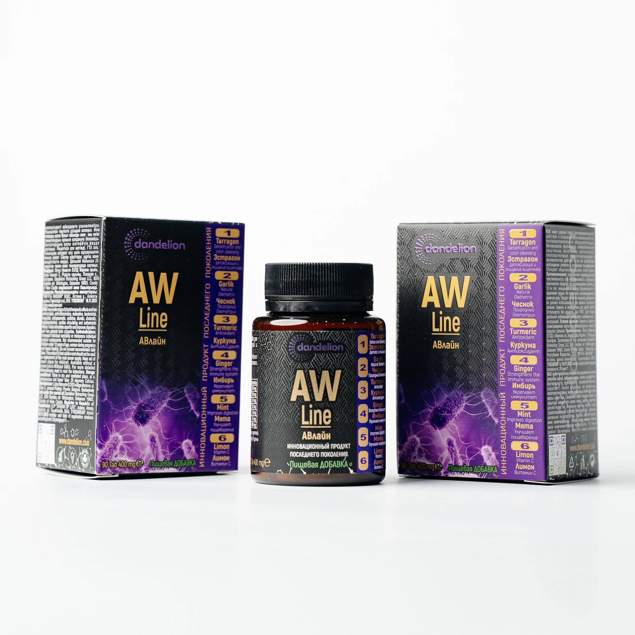 AWLine